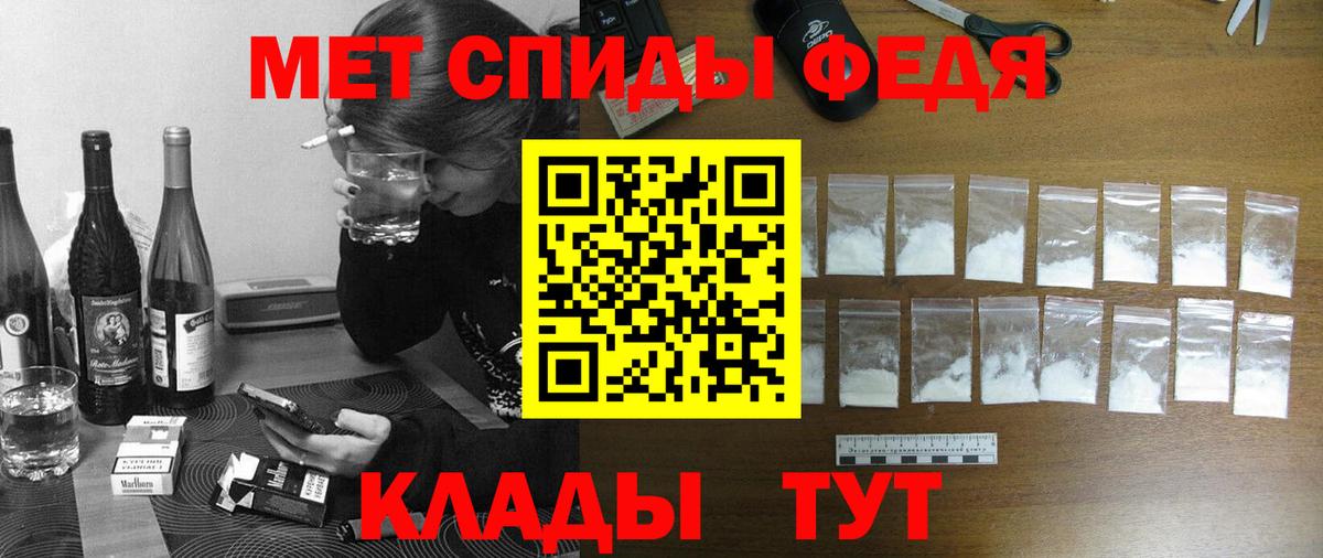 Amphetamine Premium Люберцы