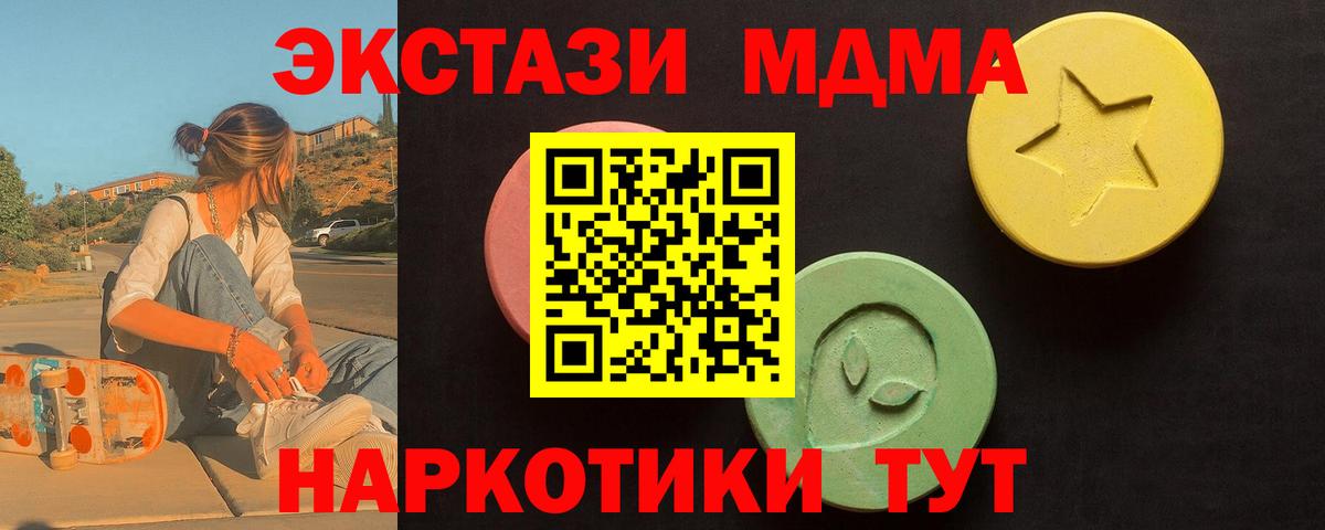 Люберцы  Экстази mix  ЭКСТАЗИ  Вход с VPN 