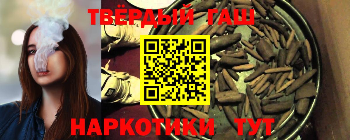 Гашиш Cannabis Люберцы