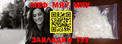 прущая мука Гай