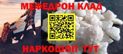 прущая мука Гай