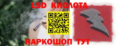 прущая мука Гай