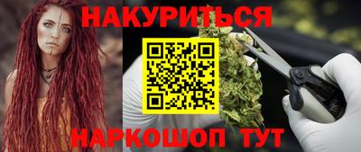 PSILOCYBIN Славгород