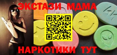 мдпв Гатчина