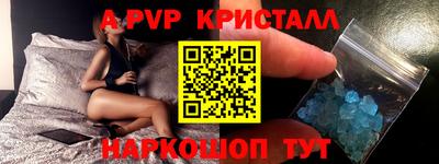 гашик Сланцы