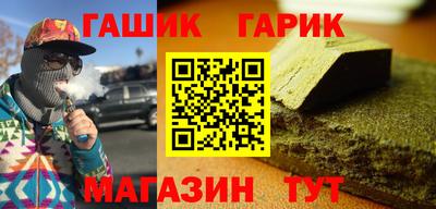 индика Гагарин