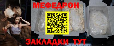 прущая мука Гай