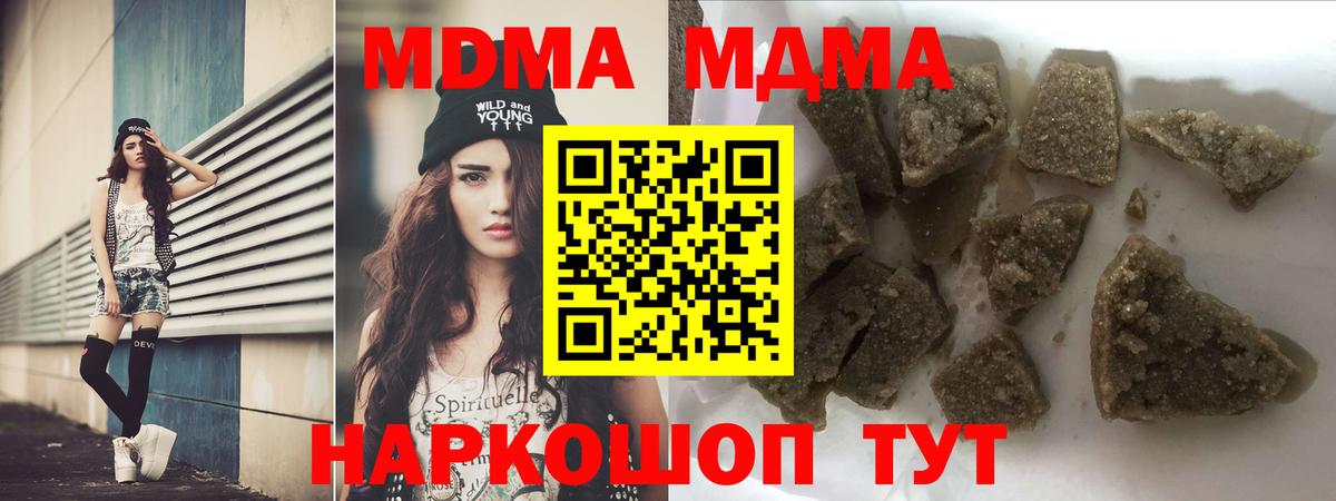 МДМА VHQ Люберцы