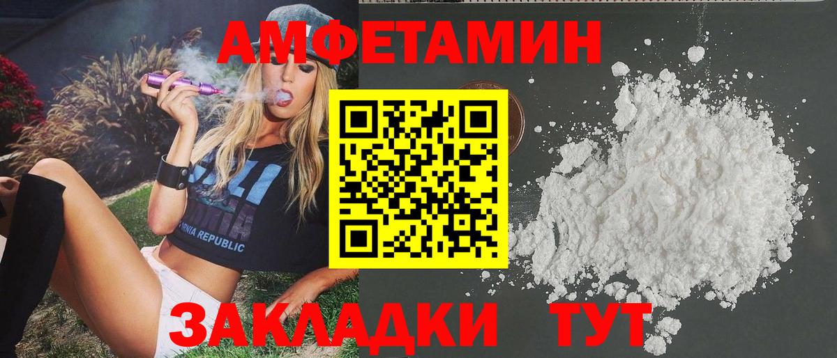 МЕТАМФЕТАМИН  Вход с VPN  Люберцы  Первитин Methamphetamine 