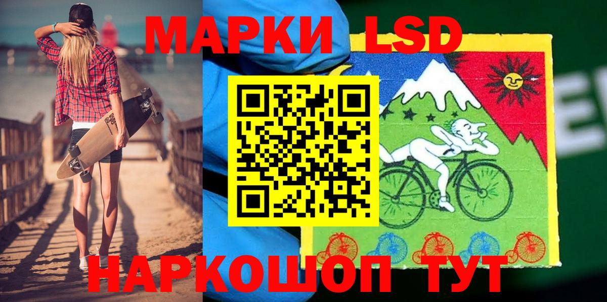 Марки 25I-NBOMe 1500мкг  Вход с VPN  Люберцы 