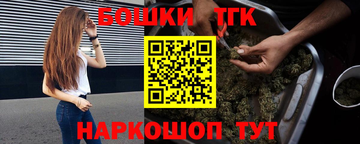 Люберцы  Конопля SATIVA & INDICA  Бошки марихуана OG Kush  Канабис план  Вход с VPN 