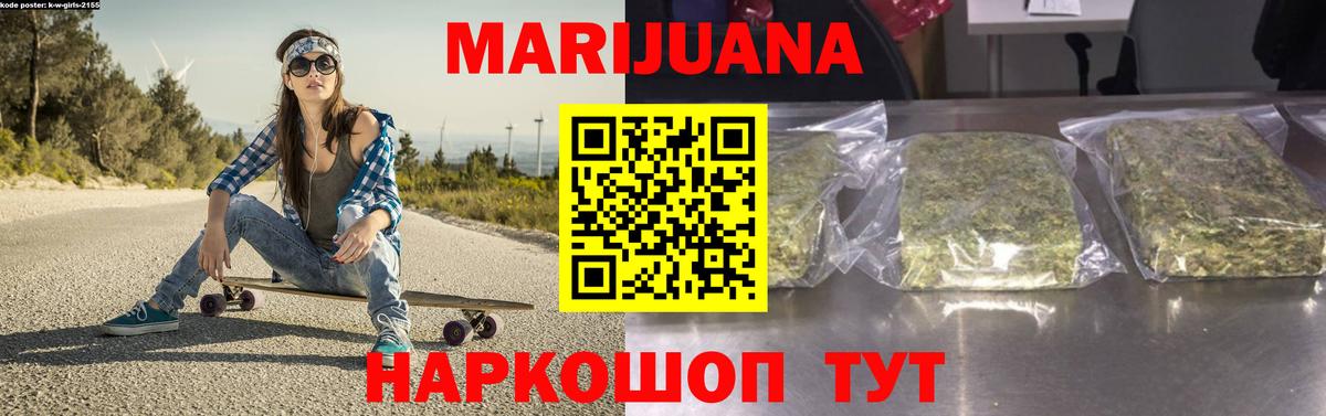 Каннабис VHQ Люберцы