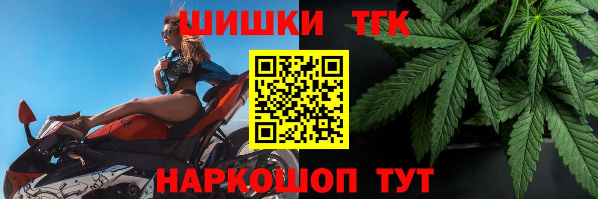 Бошки Шишки  COCAIN  Метамфетамин  Вход с VPN  Люберцы  ГАШ  Конопля  Мефедрон кристаллы  NBOMe 